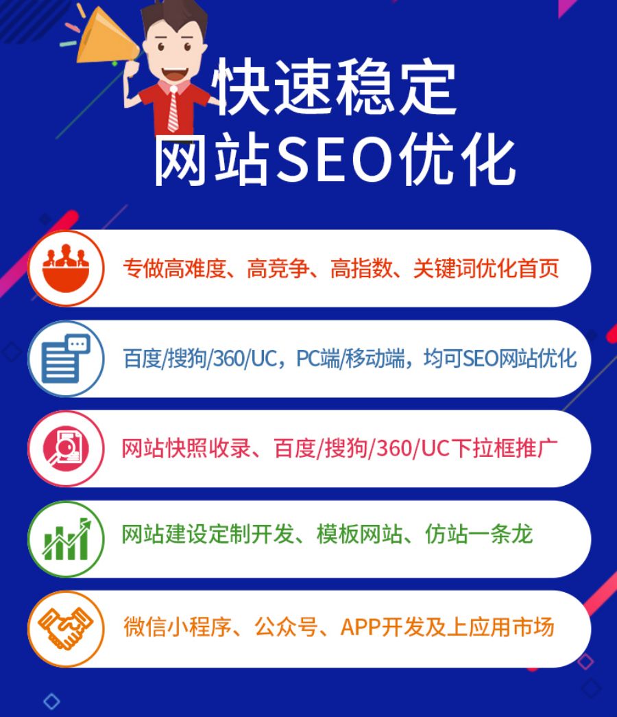 了解搜索引擎优化可以做什么？ 新闻 第2张