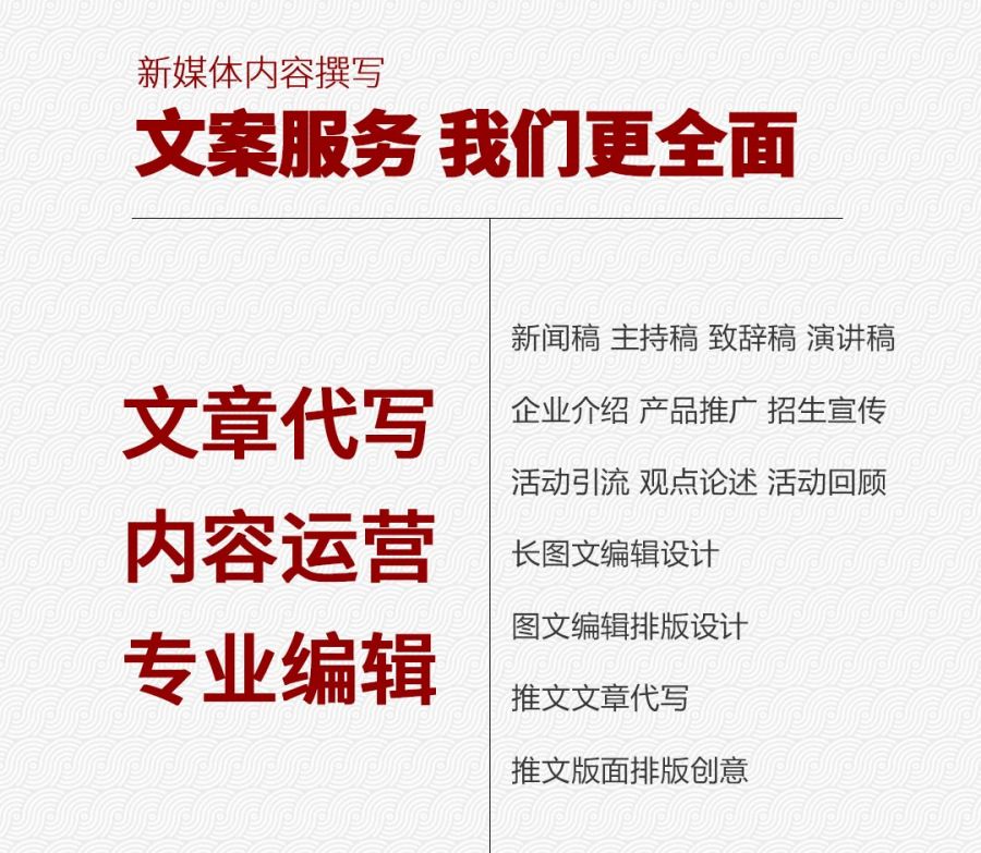 做了五年运营，我总结出7种文案策划技巧，一看就会！ 新闻 第1张